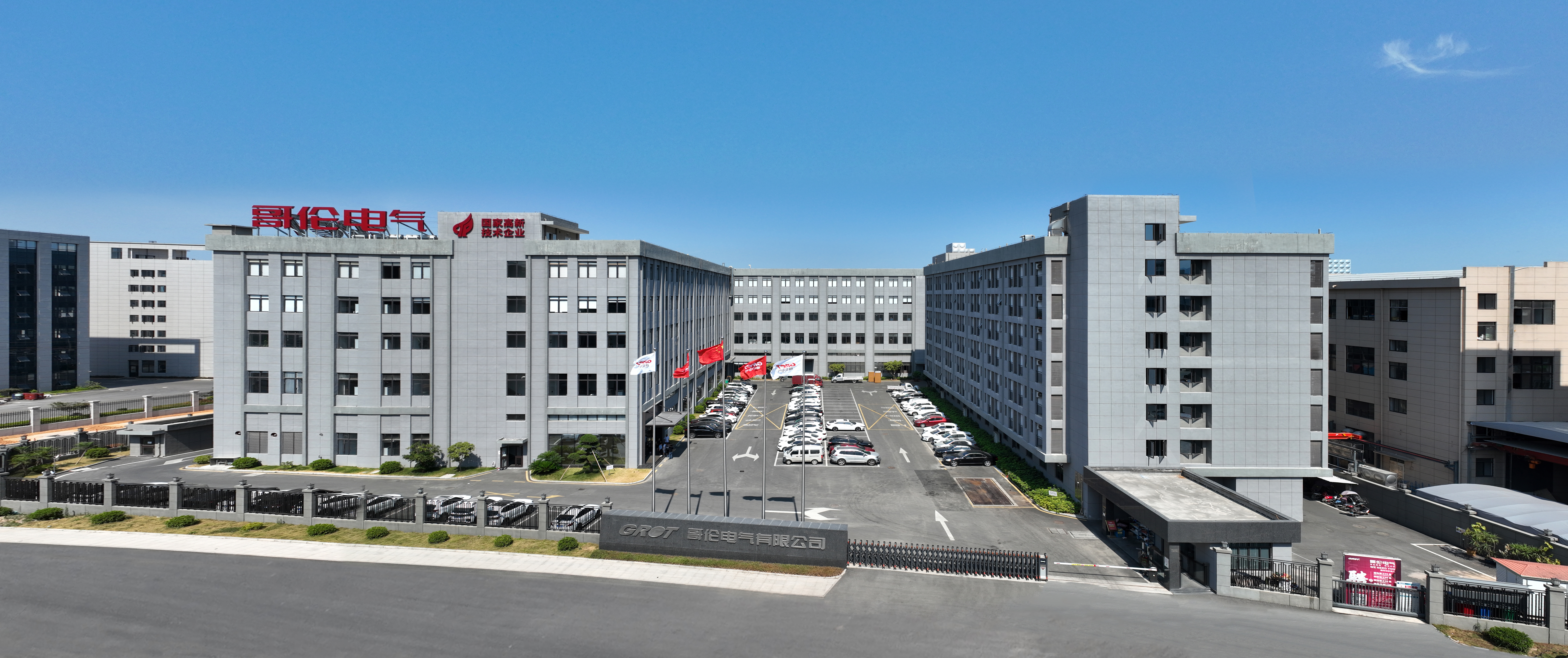 滨州断路器